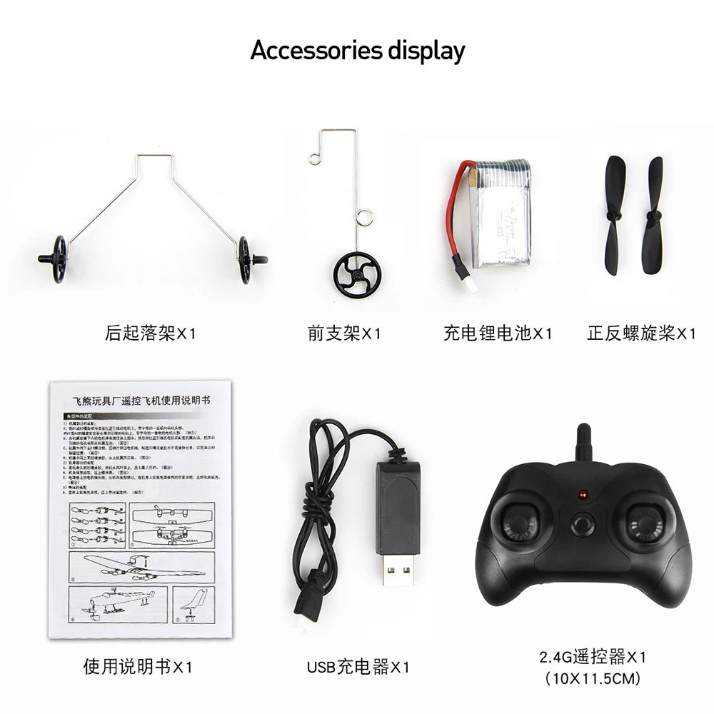 RC Flying Plane